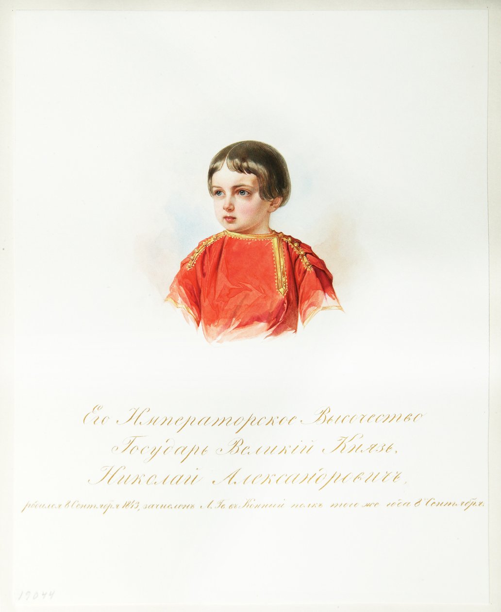 Porträtt av Tsarevich Nicholas Alexandrovich av Ryssland 18431865 Från albumet med de kejserliga hästvakterna, 1846-1849 av Hau