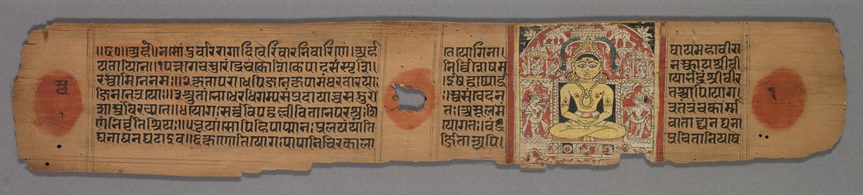 Blad från ett Jain-manuskript: Yoga-shastra: Sittande gul Jina Shantinatha Enshrined recto, 1279. av Hemachandra