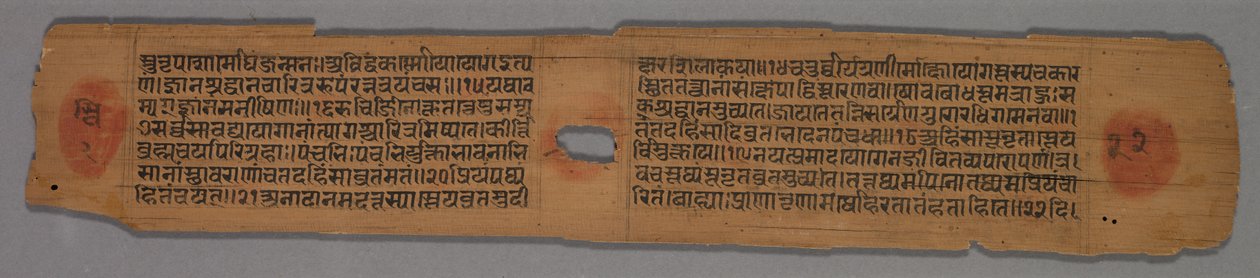 Blad från ett Jain-manuskript: Yoga-shastra: Text recto, Blad från ett Jain-manuskript..., 1279. av Hemachandra