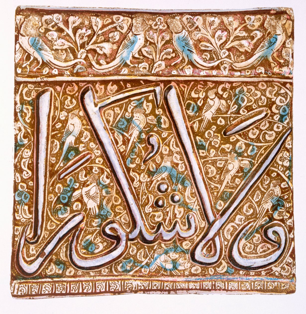Persisk Lustreware vägg-kakel: kalligrafisk kakel med fåglar, pub. 1891. av Henry Wallis