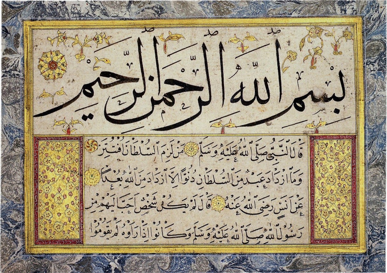 Albumblad från en Murakka av Hafiz Osman (MIK I.1985.11.1) av Hafız Osman