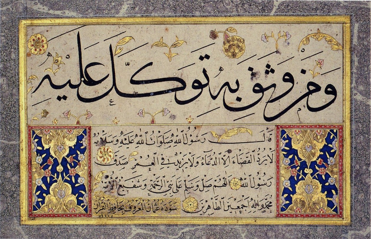 Albumblad från en Muraqqa av Hafiz Osman (MIK I. 1985.11.10) av Hafız Osman