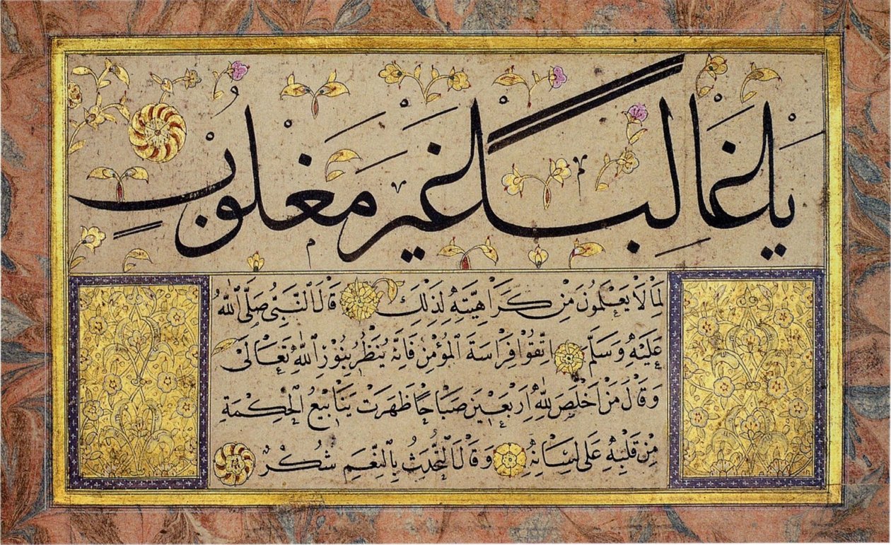 Albumblad från en Muraqqa av Hafiz Osman (MIK I. 1985.11.2) av Hafız Osman