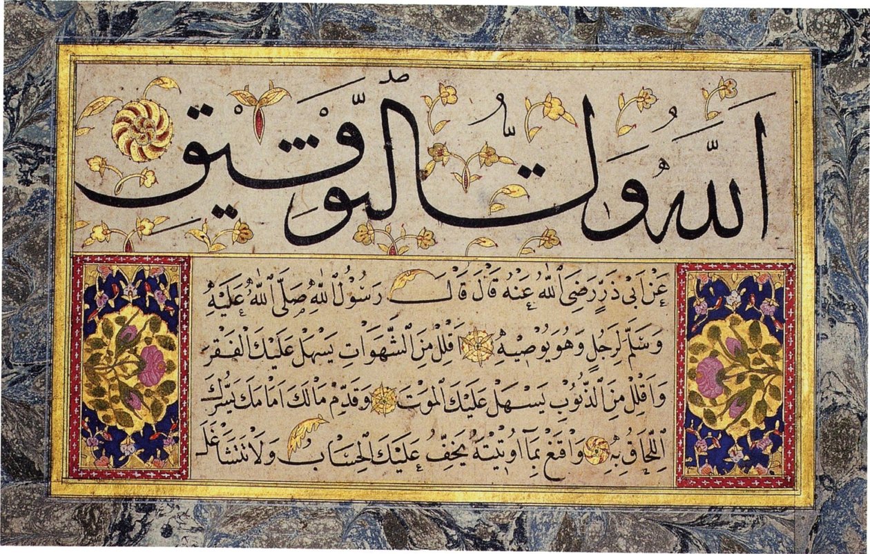 Albumblad från en Muraqqa av Hafiz Osman (MIK I. 1985.11.3) av Hafız Osman