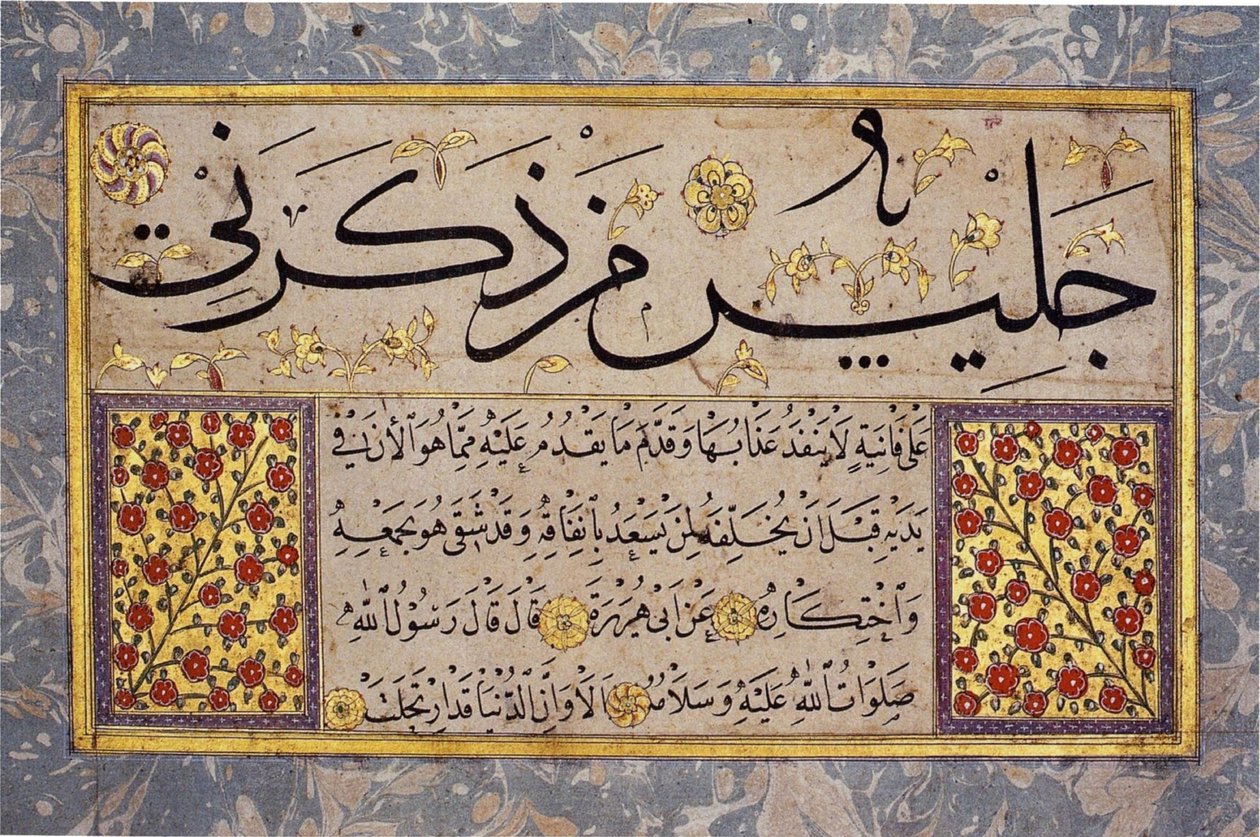 Albumblad från en Muraqqa av Hafiz Osman (MIK I. 1985.11.4) av Hafız Osman