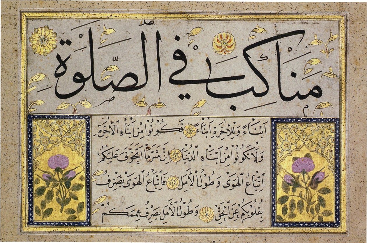 Albumblad från en Muraqqa av Hafiz Osman (MIK I. 1985.11.6) av Hafız Osman