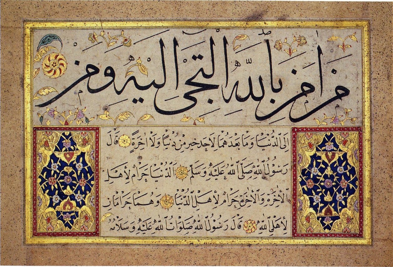 Albumblad från en Muraqqa av Hafiz Osman (MIK I. 1985.11.9) av Hafız Osman
