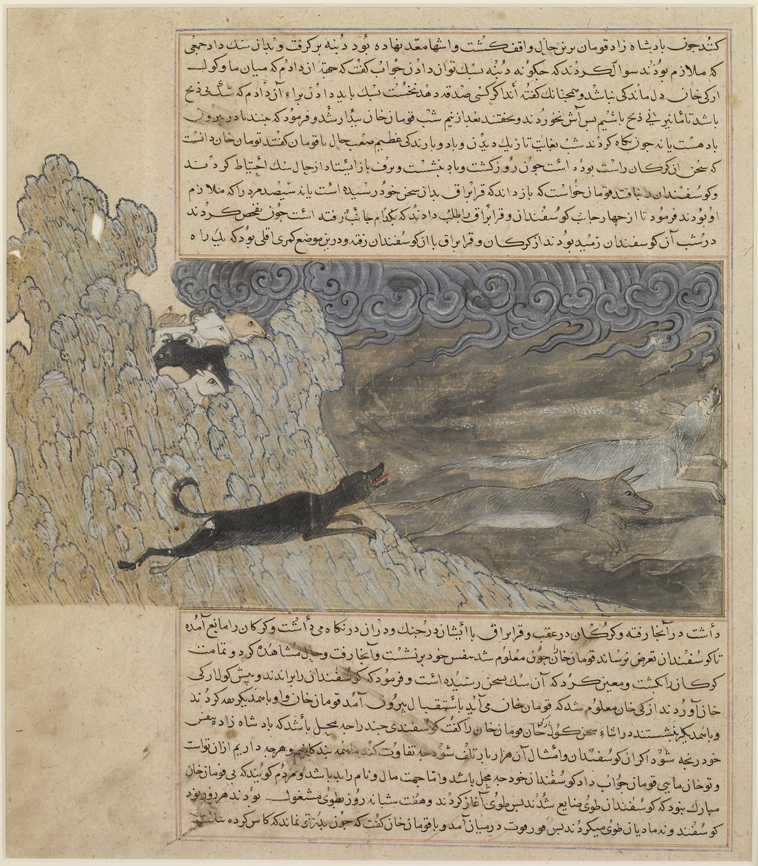 Hunden Qara Braq driver bort vargarna, c.1425 av Hafiz i Abru