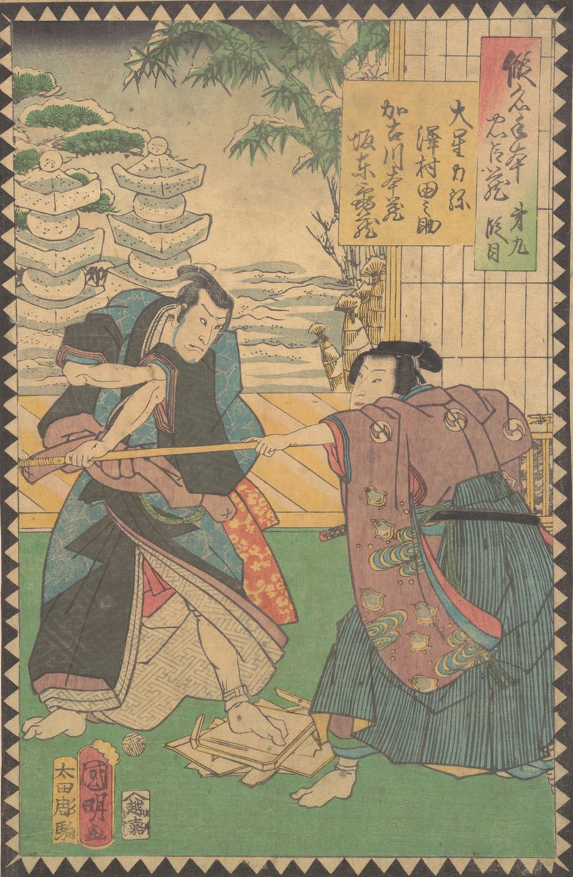 Akt X Daikudanme: Ac and rs Sawamura Tanosuke Good As Oboshi Rikiya. . . , 1862 Bunkyu 2, 6:e mån. av Hirasawa Kuniaki