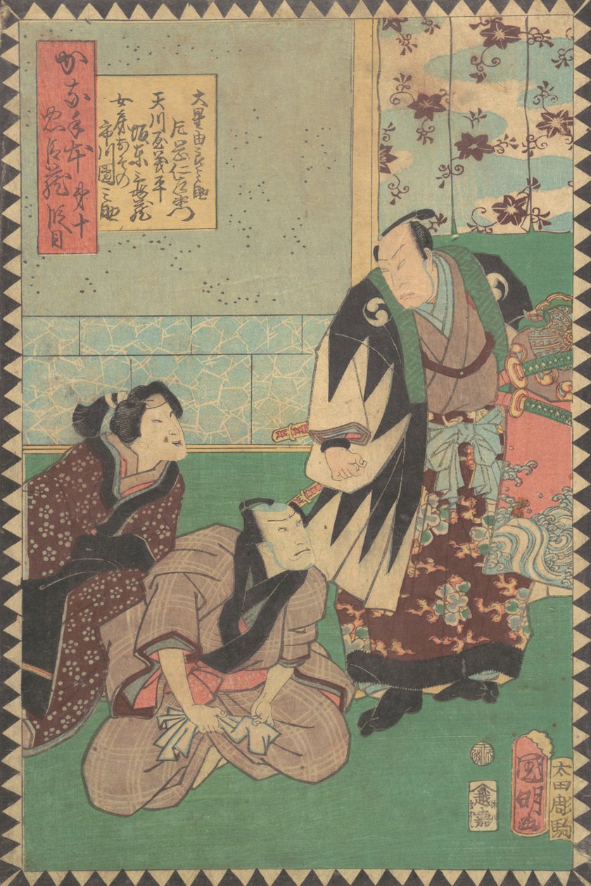 Akt X Dai Judanme: Ac and rs Kataoka Nizaemon Ii As Oboshi Yuranosu. . . , 1862 Bunkyu 2, 6:e mån. av Hirasawa Kuniaki