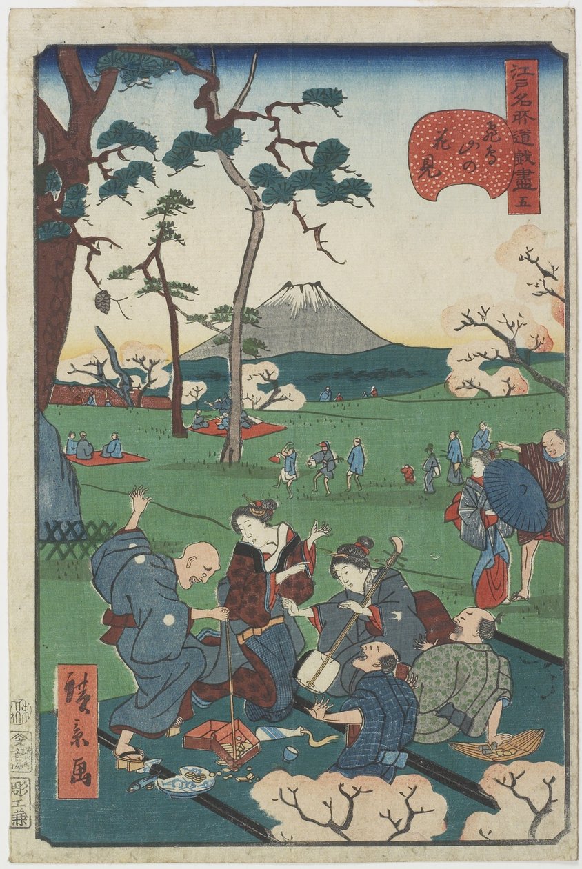 Nr 5, Körsbärsblomning vid Asuka Hill av Hirokage Utagawa