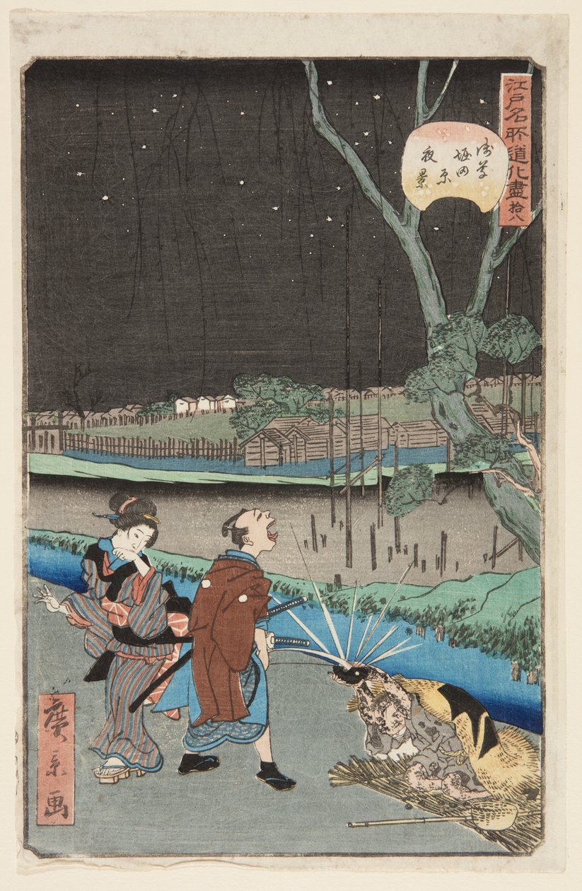 av. 18. Night Sene på Kazu Hottahara Asakusa (Asakusa Hottahara nattvy) av Hirokage Utagawa