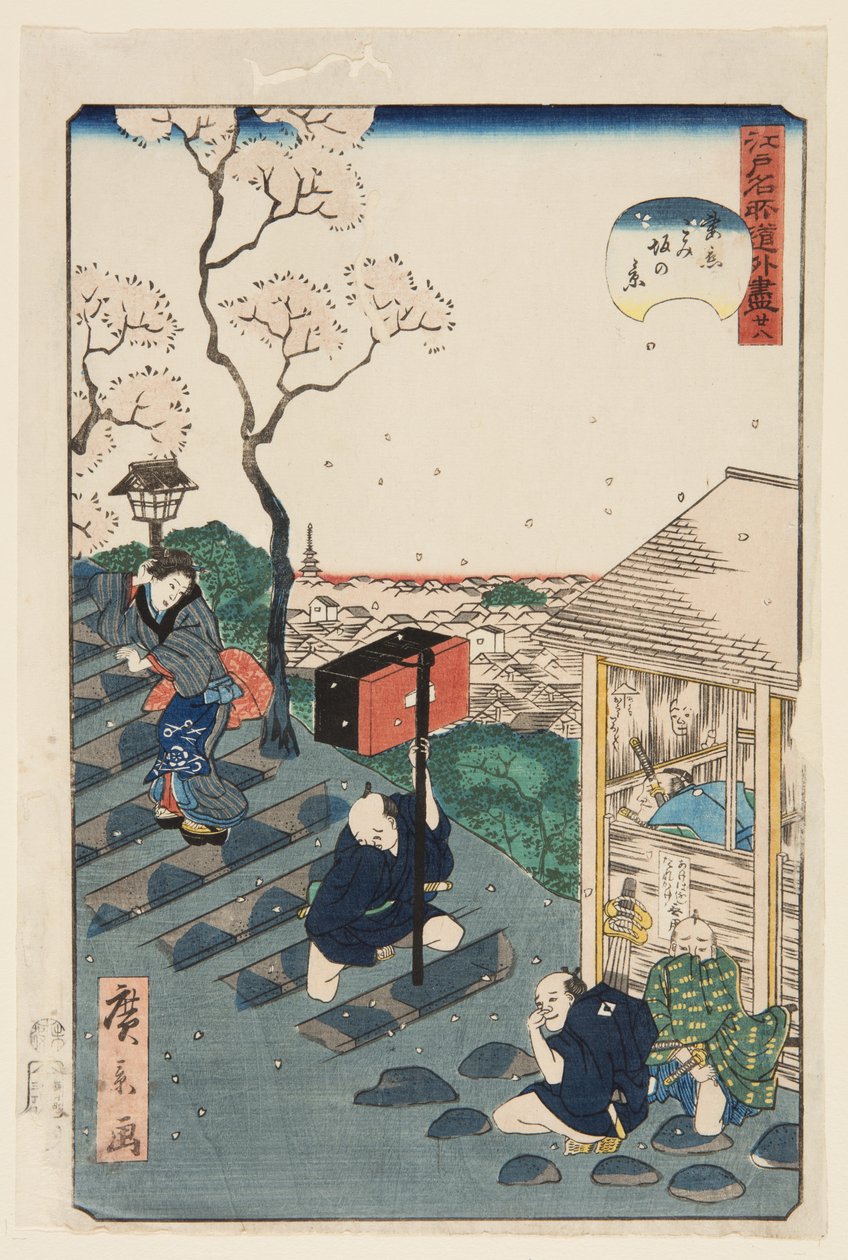 av. 28. Se v av Garbage Pulling Member Tsumagoi (Tsumagoi Garbizaka System) av Hirokage Utagawa