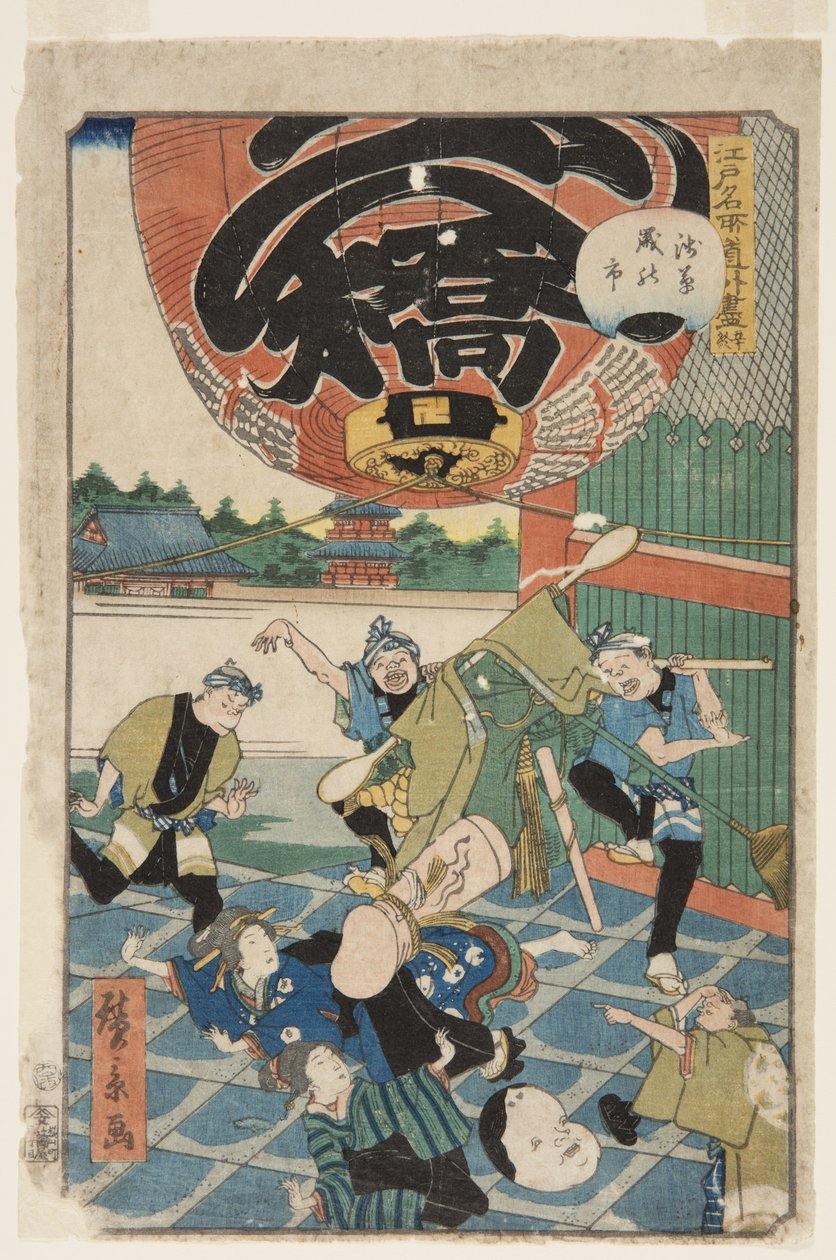 av. 50, tea garden d (slutet), årets slut phi r på asakusa (asakusa toshino 1) av Hirokage Utagawa