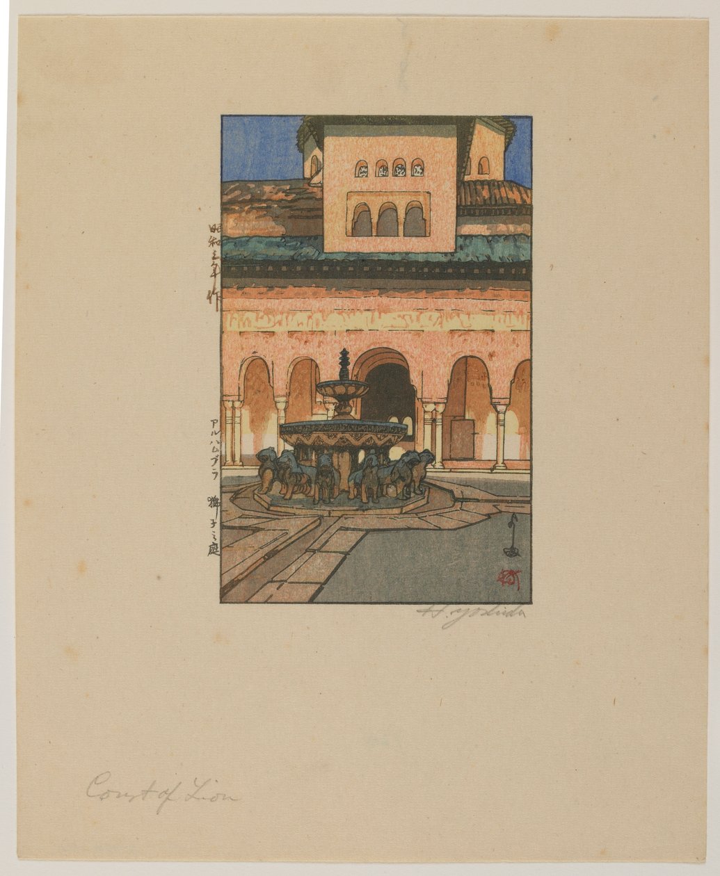Court of Lions, Alhambra, Showa-eran av Hiroshi Yoshida
