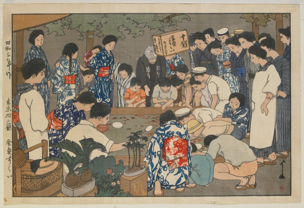 Fiske guldfiskar, Showa-eran av Hiroshi Yoshida