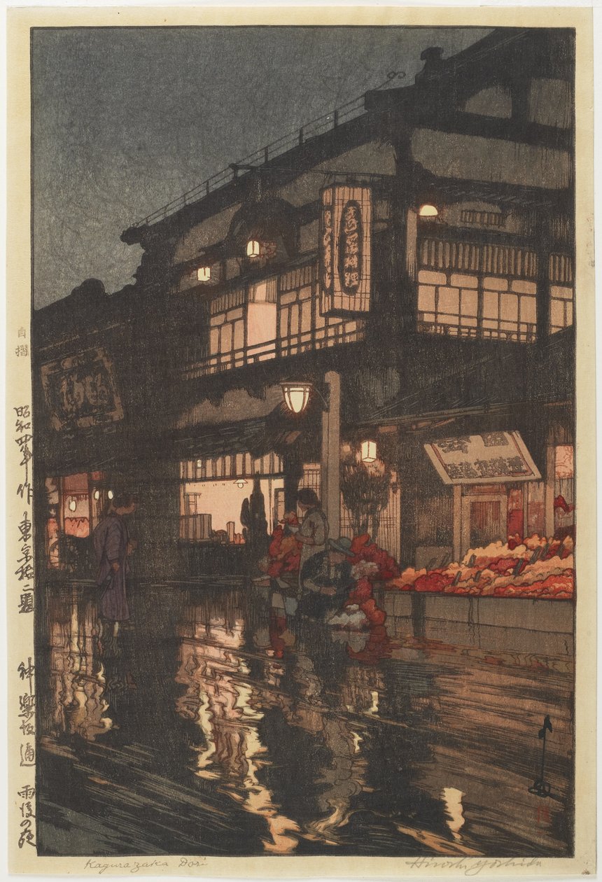 Kagurazaka Street efter ett nattregn av Hiroshi Yoshida