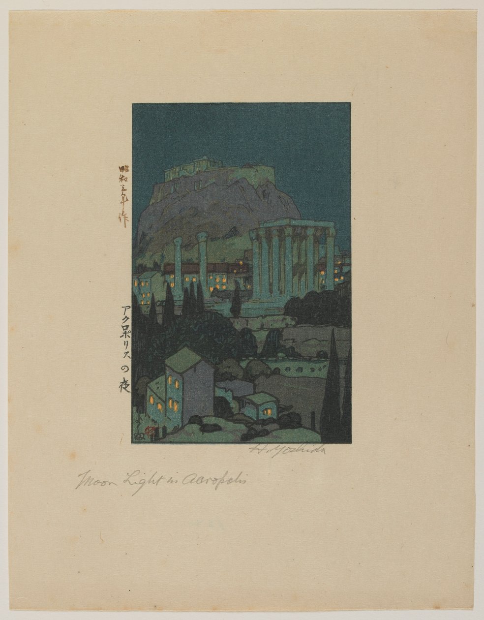Månljus i Akropolis, Showa-eran av Hiroshi Yoshida