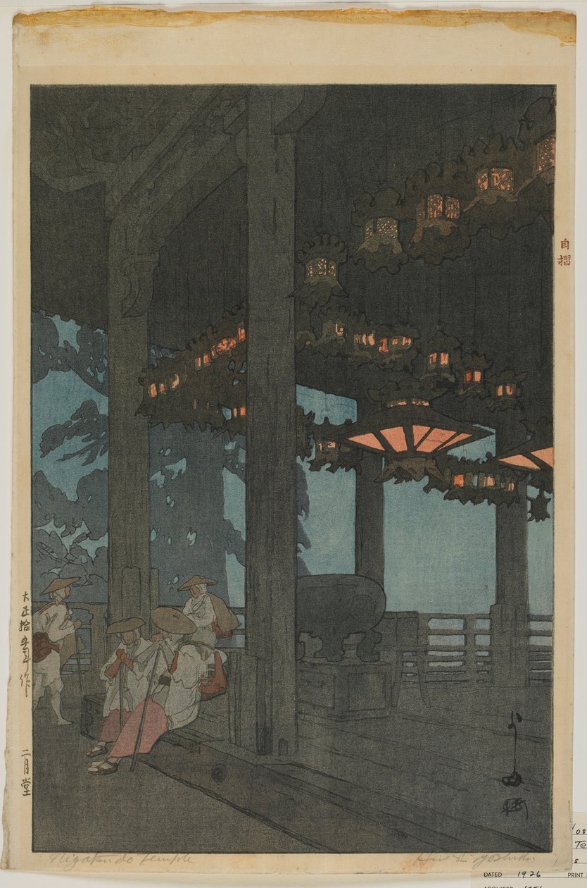 Februari hand MP, ta itu med fel av Hiroshi Yoshida