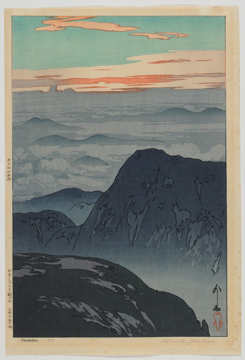 Sunrise at Eboshidake, från serien, Tolv scener i de japanska alperna, Taisho-eran av Hiroshi Yoshida
