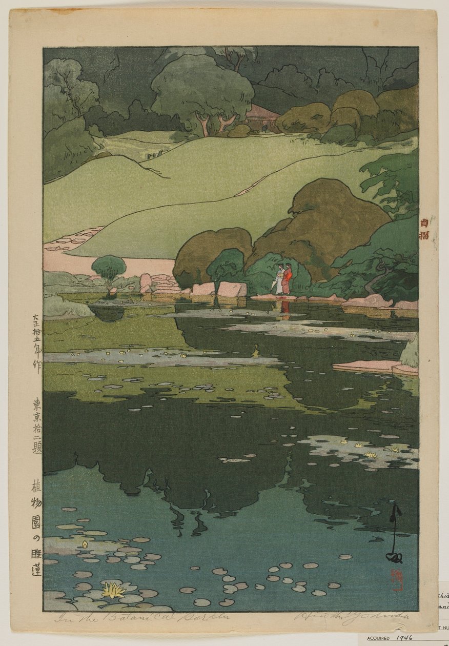 Näckrosor i den botaniska trädgården, från serien, Tolv scener i Tokyo, Taisho-eran av Hiroshi Yoshida