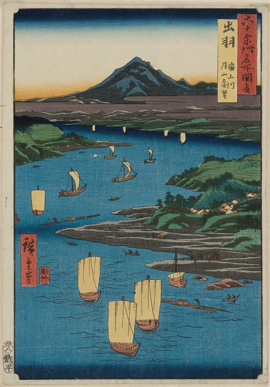     Dewa Province: Mogami River, A Perspective View of Mount Gassan Dewa, Mogamigawa, Gassan enbo av Utagawa Hiroshige