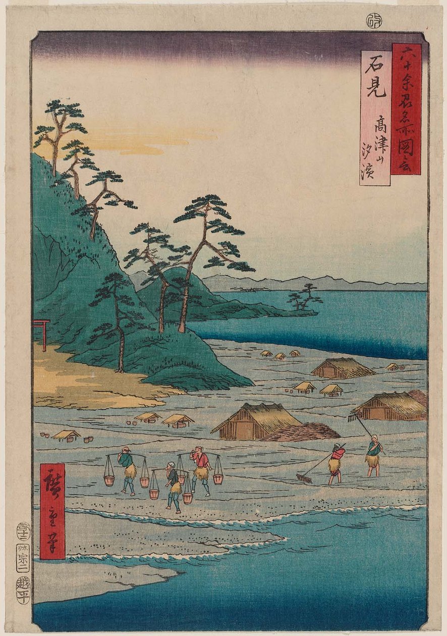     Iwami Province: Mount Takazuno, Salt Beach Iwami, Takazunoyama, Shiohama av Utagawa Hiroshige