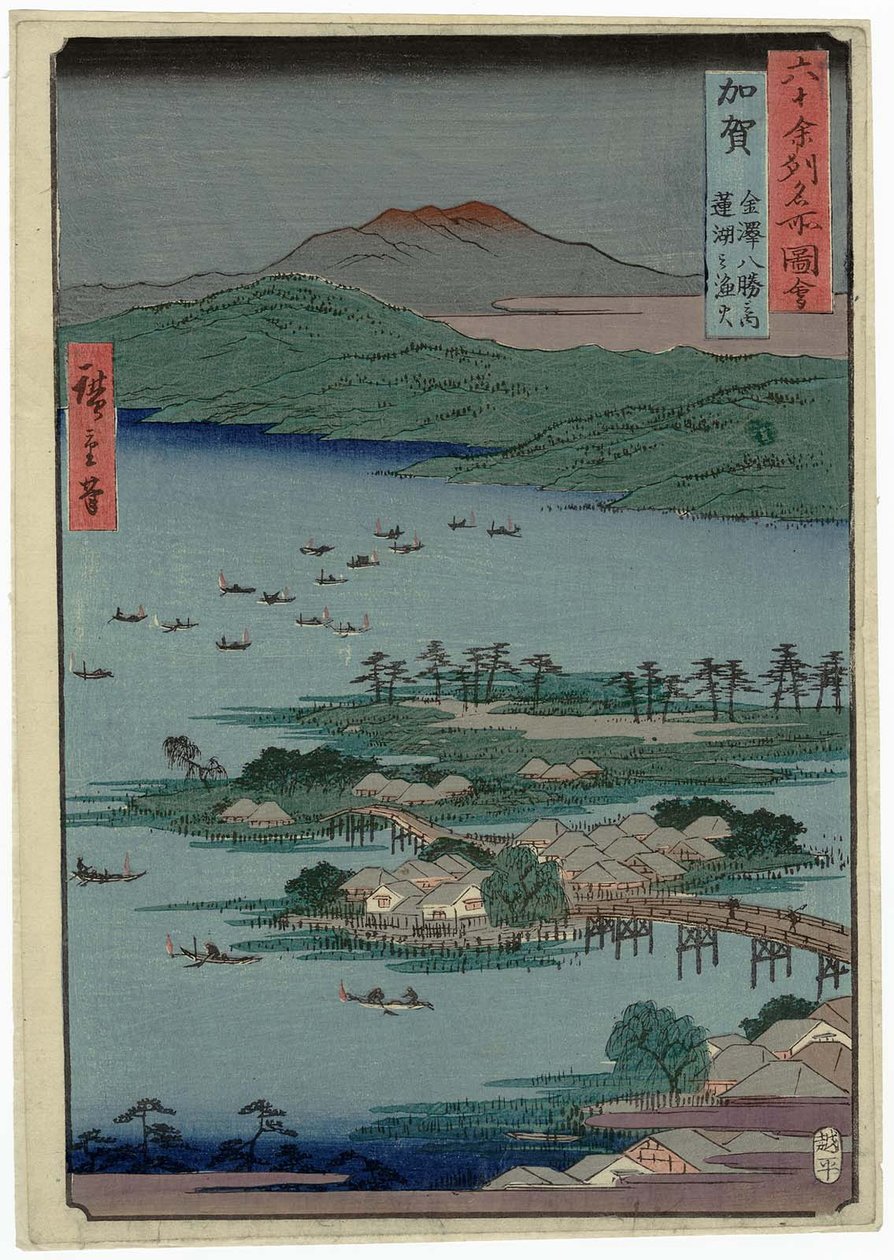     Kaga-provinsen: Kanazawas åtta underverk, fiskeeldarna vid sjön Renko Kaga, Kanazawa hassho no uchi, Renko no isaribi av Utagawa Hiroshige