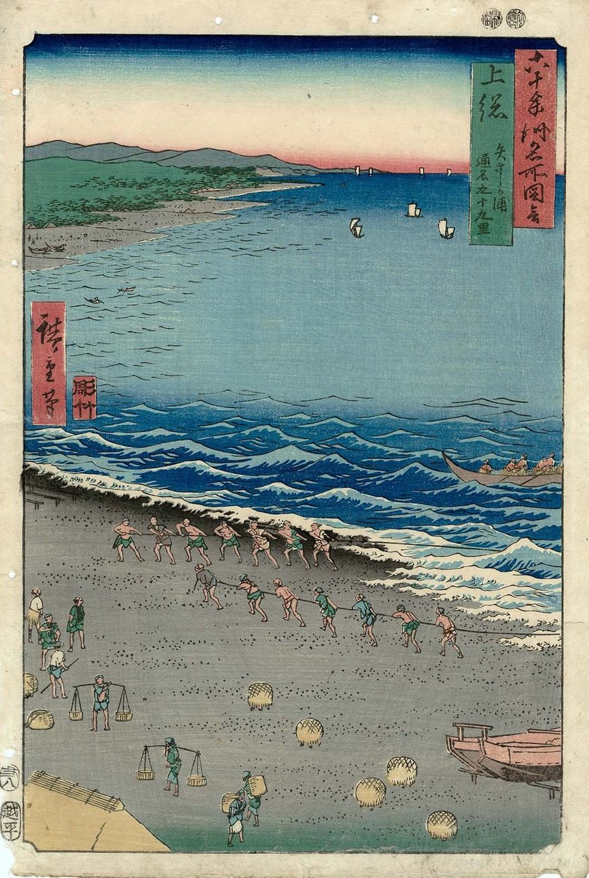     Kazusa Province: Yasashi Bay, Common name: Kujukuri Kazusa, Yasashiga ura, torina Kujukuri av Utagawa Hiroshige