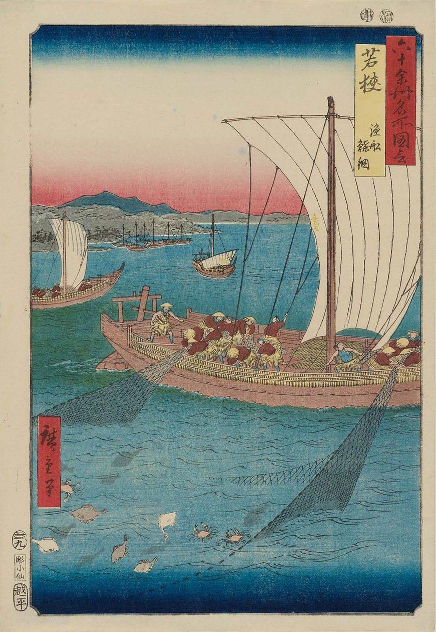     Provinsen Wakasa: En fiskebåt fångar plattfisk i ett nät Wakasa, Gyosen karei ami av Utagawa Hiroshige