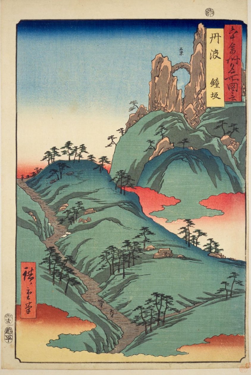    Tanba Province: Kanegasaka Tanba, Kanegasaka av Utagawa Hiroshige