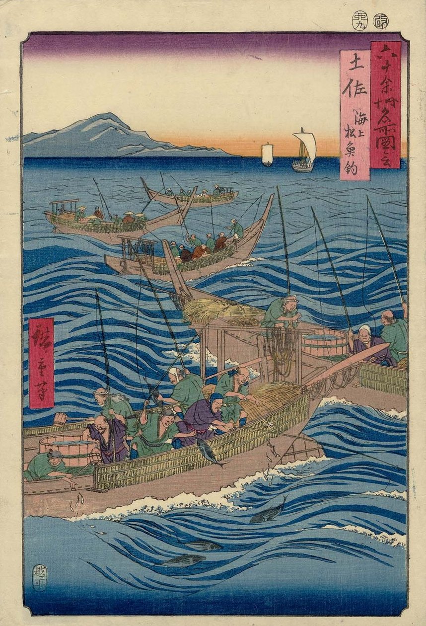    Tosa Province: Bonito Fishing at Sea Tosa, Kaijo katsuo tsuri av Utagawa Hiroshige