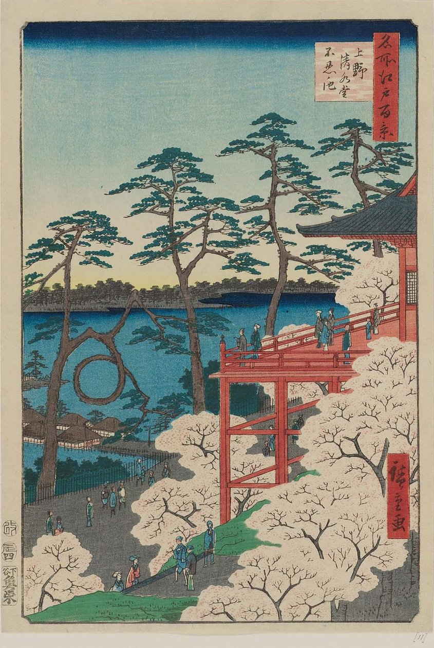 Kiyomizu Hall and Shinobazu Pond at Ueno Ueno Kiyomizudo Shinobazu no ike av Utagawa Hiroshige