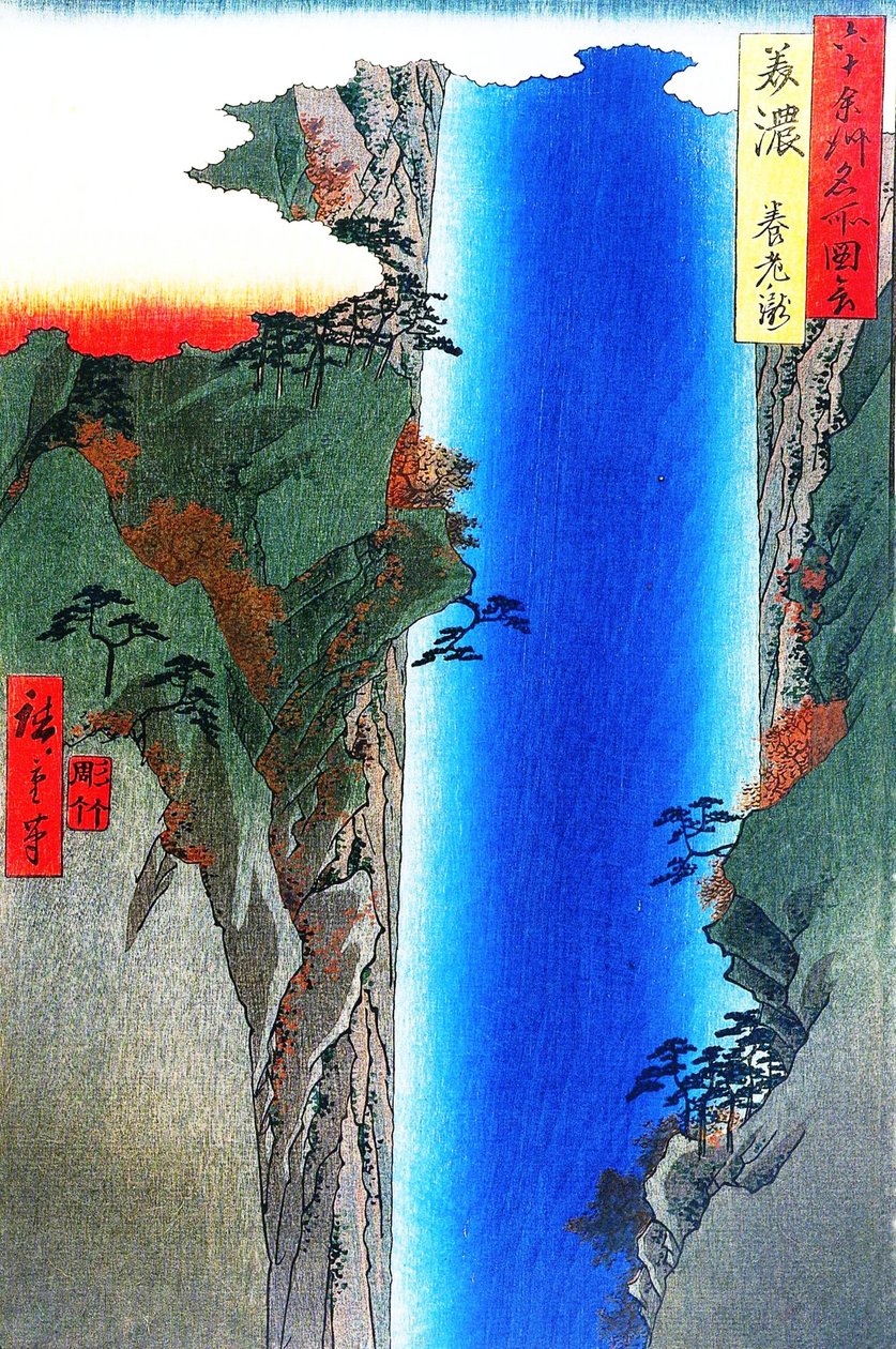 Berömd utsikt över de 60 provinserna - # 23. Yoro vattenfall i mino provinsen av Utagawa Hiroshige