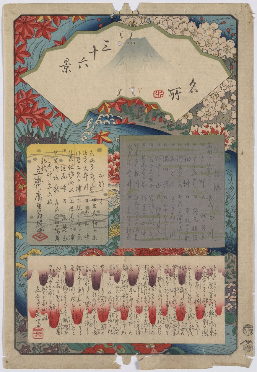 Table of Contents av Utagawa Hiroshige