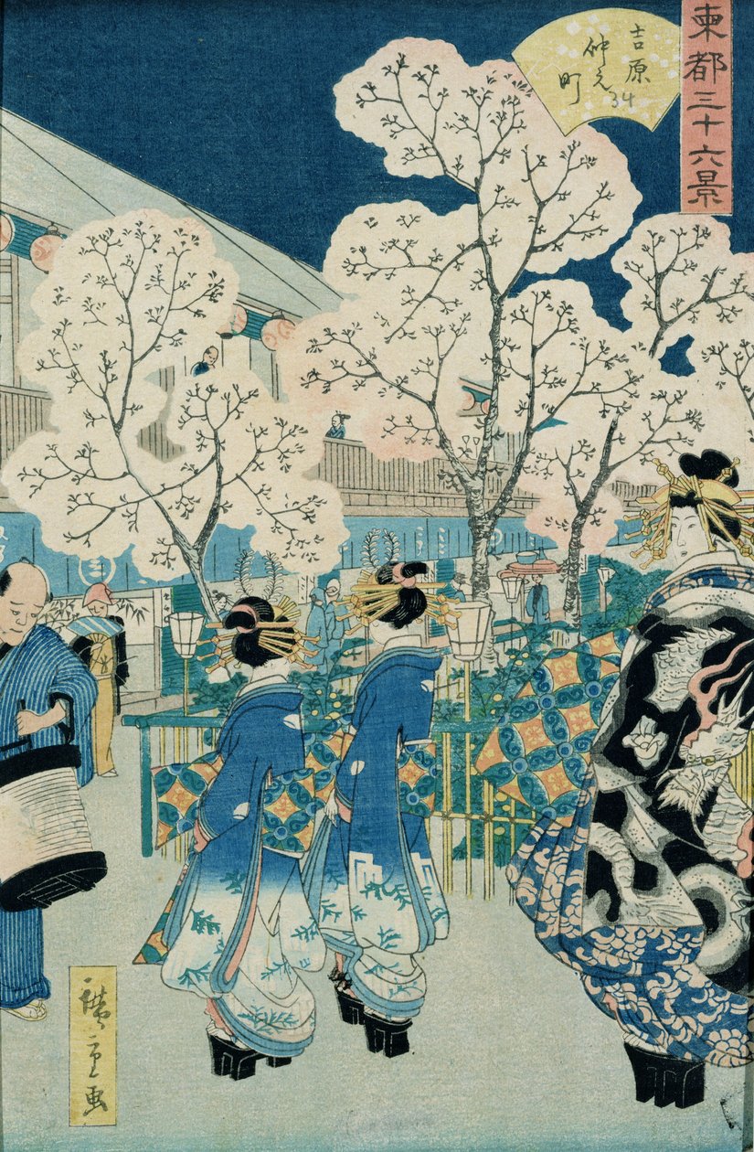 Cherry Blossoms at Asakura (träblock) av Hiroshige II