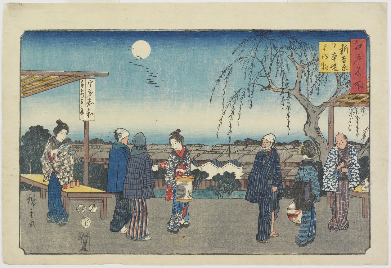 Jewel River i Ko_ya i Kii-provinsen, december 1863 av Hiroshige II