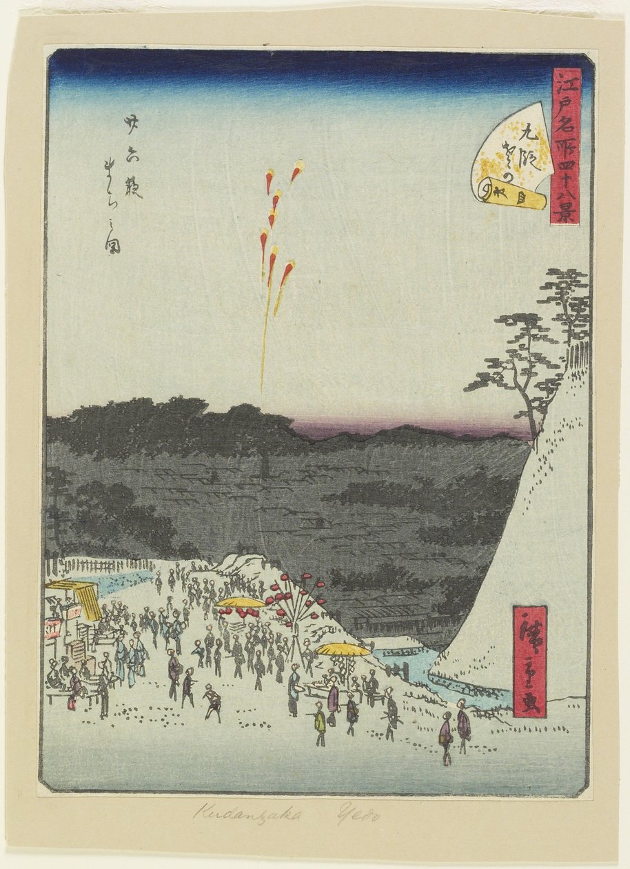 av. 4 9:e dan, c. 1861 av Hiroshige II