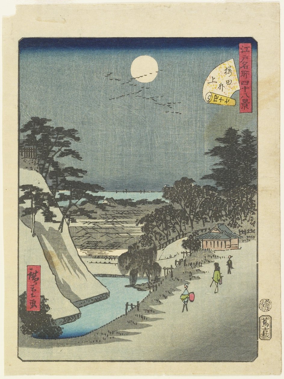 Nr 47 Sakurada Gate, juni 1861 av Hiroshige II