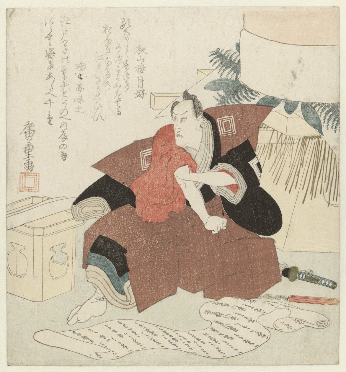 Skådespelaren Ichikawa Danjûrô VII under nyår av Hiroshige (I) , Utagawa