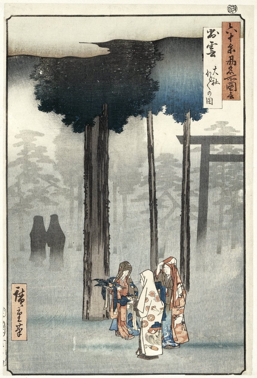 Bild av Hotohoto-ceremonin vid Oyashiro-helgedomen i Izumi-provinsen. Izumo Taisha Hotohoto no zu (titel på objekt) Kända platser i de mer än 60 provinserna (serietitel) Rokuju yoshu meisho zue (serietitel på objekt) av Hiroshige (I) , Utagawa
