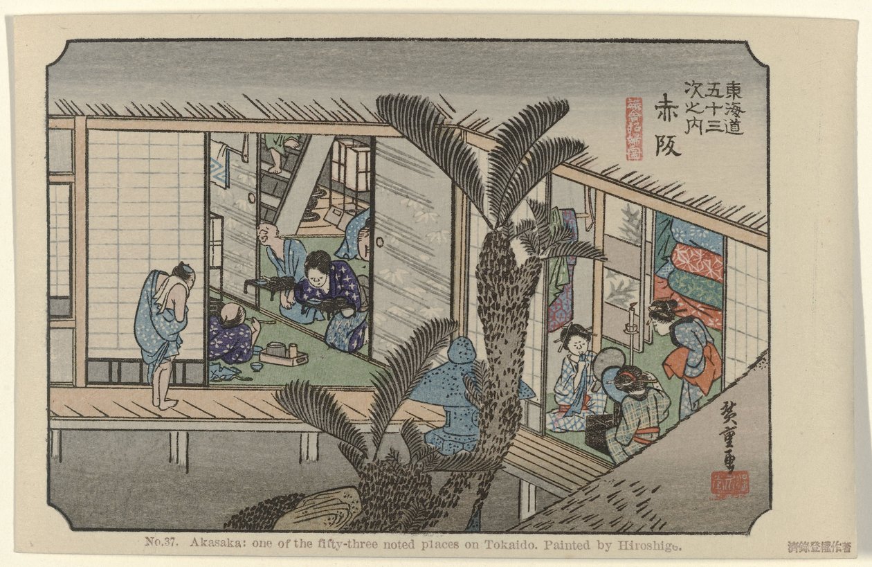Akasaka Nr 37. Akasaka: en av de femtiotre uppmärksammade platserna på Tokaido, målad av Hiroshige (titel på objektet) De Tôkaidô van Hiroshige (serietitel) Hiroshige no fude Tôkaidô (serietitel på objekt) av Hiroshige (I) , Utagawa