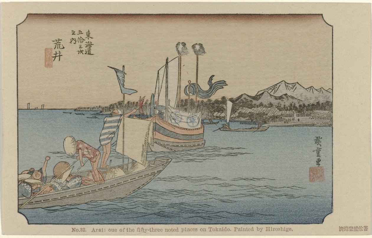 Arai Nr 32. Arai: en av de femtiotre uppmärksammade platserna på Tokaido, målad av Hiroshige (titel på objektet) De Tôkaidô van Hiroshige (serietitel) Hiroshige no fude Tôkaidô (serietitel på objekt) av Hiroshige (I) , Utagawa