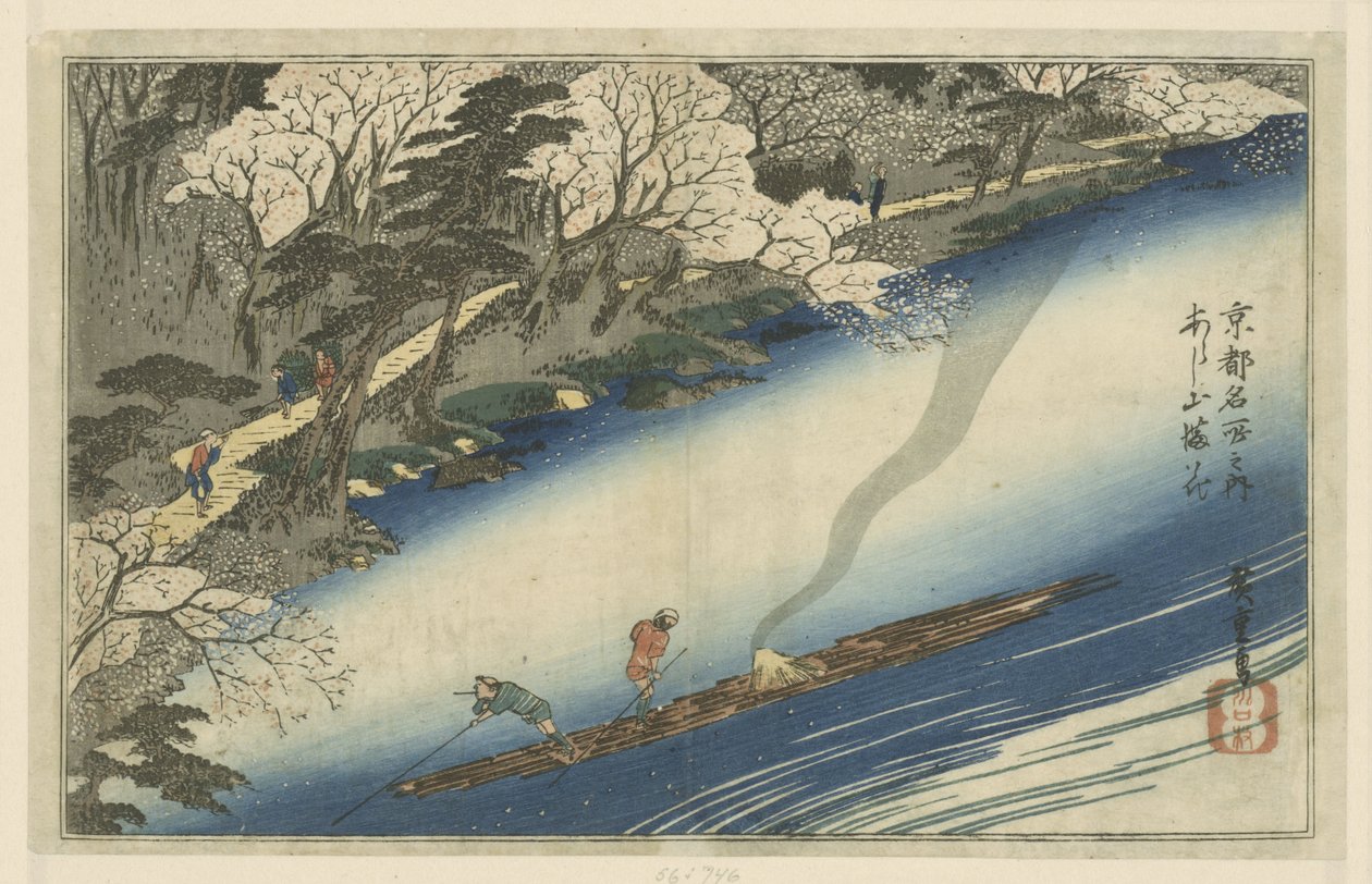Arashiyama Inn Arashiyama Manka Bellow m de paaats i Kyoto Kyoto Meisho no Uchi av Hiroshige (I) , Utagawa