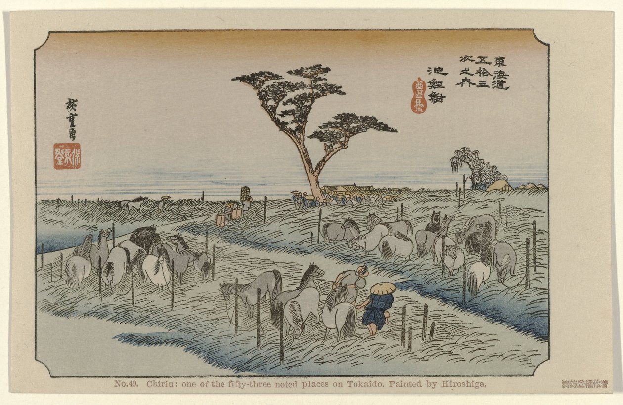Chiryu Nr 40. Chiriu: en av de femtiotre uppmärksammade platserna på Tokaido, målad av Hiroshige (titel på objektet) De Tôkaidô van Hiroshige (serietitel) Hiroshige no fude Tôkaidô (serietitel på objekt) av Hiroshige (I) , Utagawa