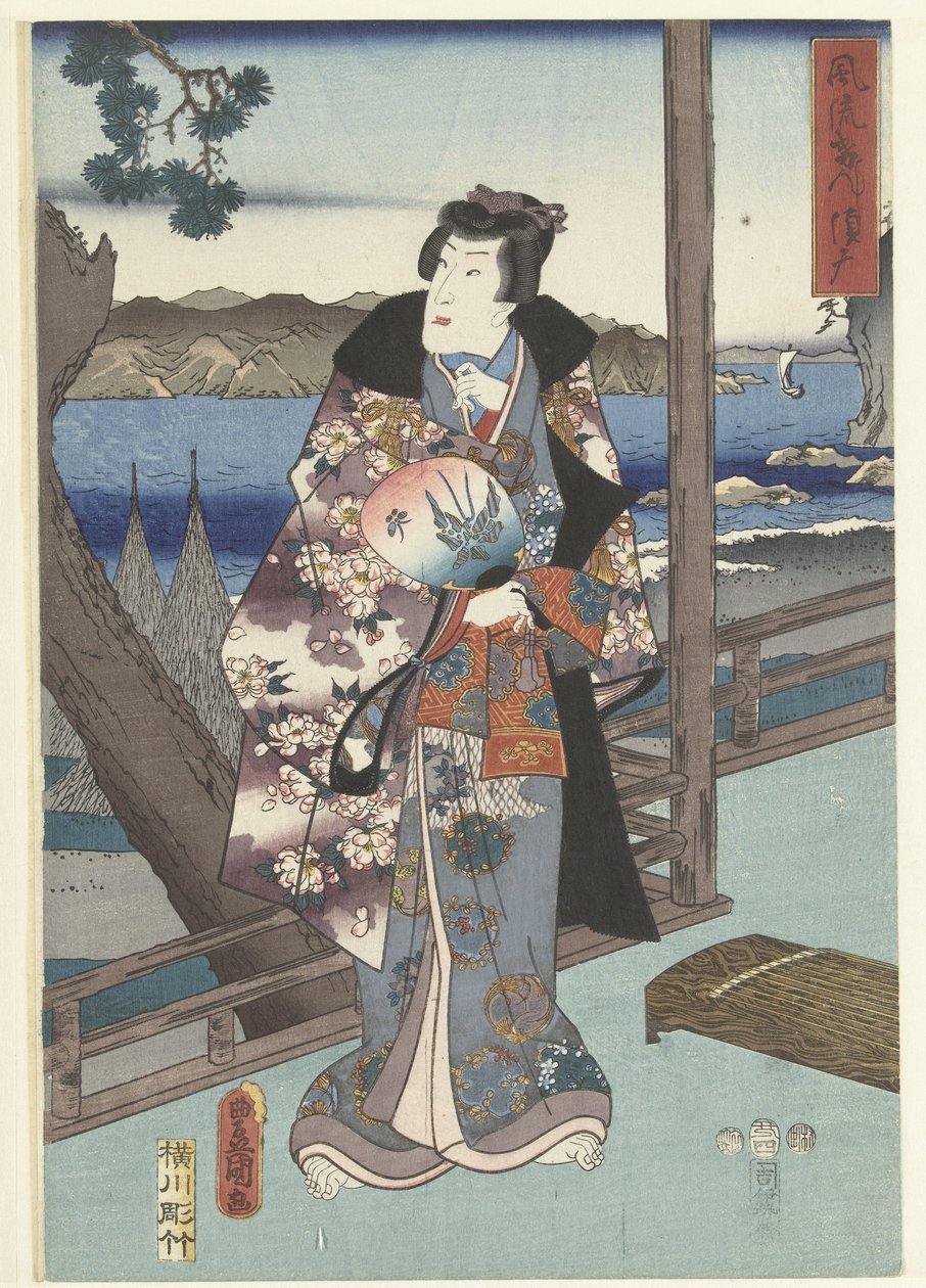 De Egante Prince Genji Tesuma Furyu Genji Suma av Hiroshige (I) , Utagawa