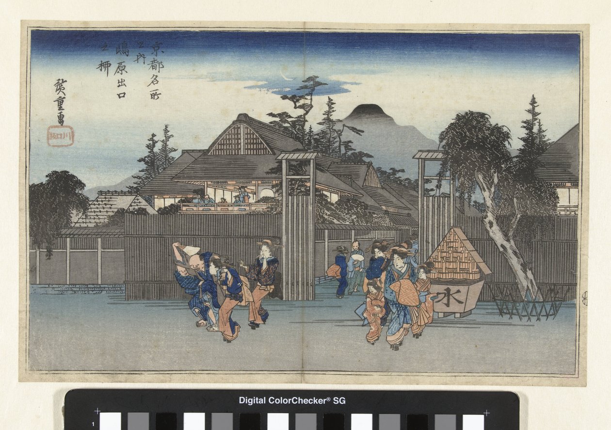 De wilg vid de poort av Shimabara Shimabara deguchi no yanagi (titel på objekt) Beroemde gezichten op Kyoto (serietitel) Kyoto meisho no uchi (serietitel på objekt) av Hiroshige (I) , Utagawa