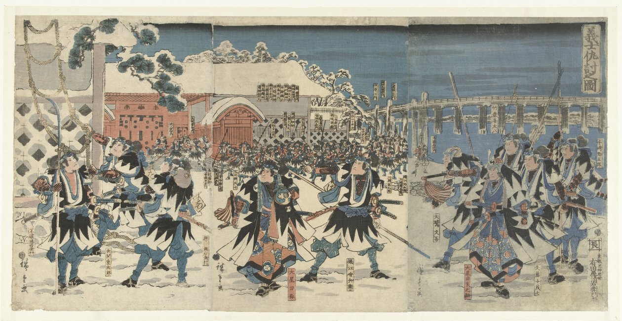 Den trolösa ledarelösa samurajens hämnd Gishi katakiuchi no zu (titel på objekt) av Hiroshige (I) , Utagawa