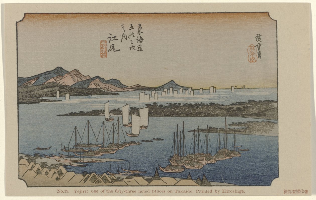 Eijiri Nr 19. Yejiri: en av de femtiotre uppmärksammade platserna på Tokaido, målad av Hiroshige De Tôkaidô van Hiroshige (serietitel) Hiroshige no fude Tôkaidô (serietitel på objekt) av Hiroshige (I) , Utagawa