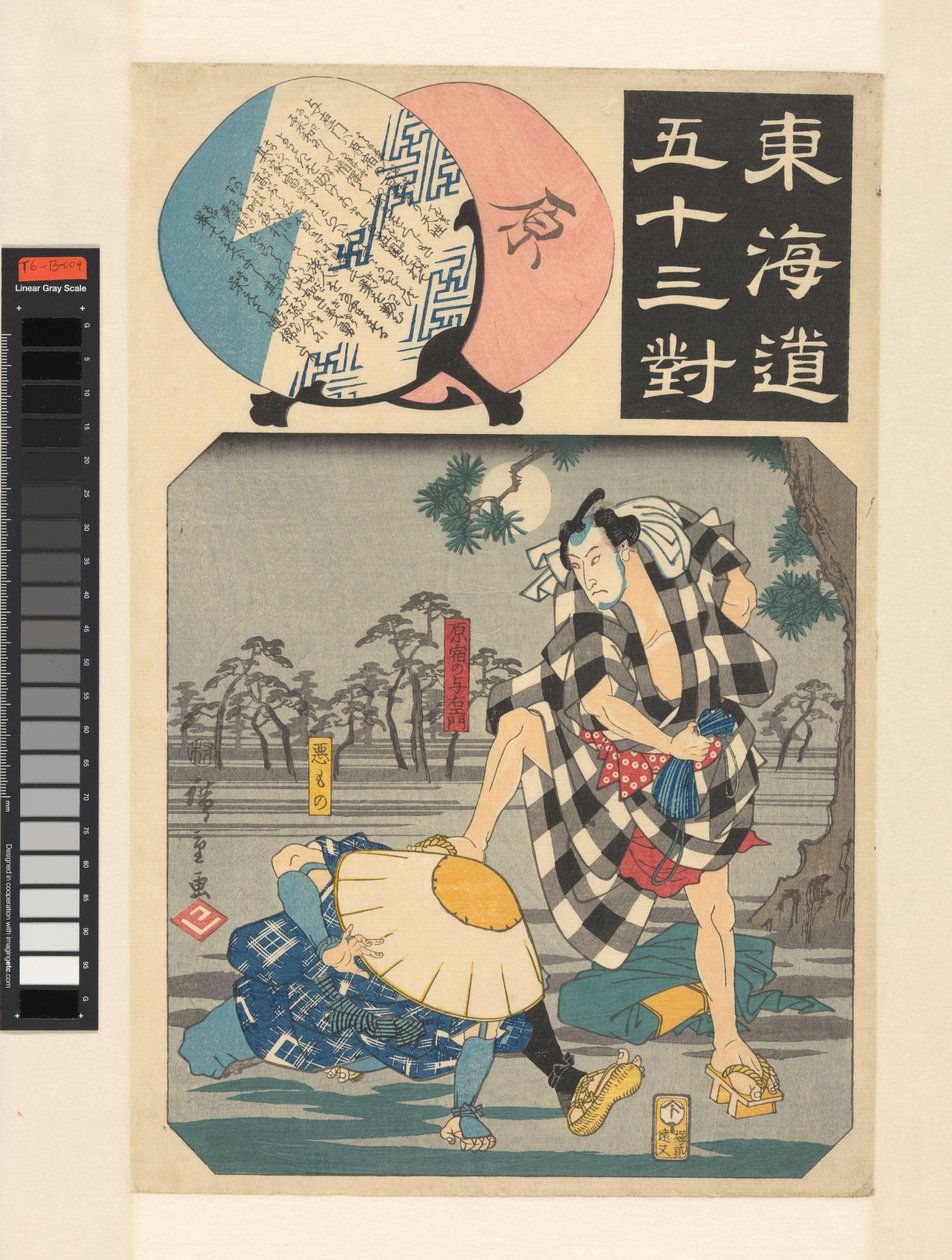 Femtiotre paralleller för Tokaido-vägen (serietitel på objekt) av Hiroshige (I) , Utagawa